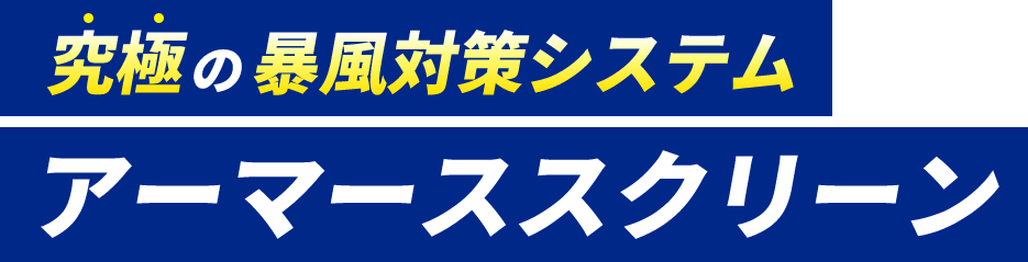 about logo